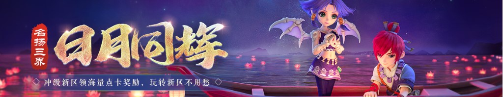 网龙股票